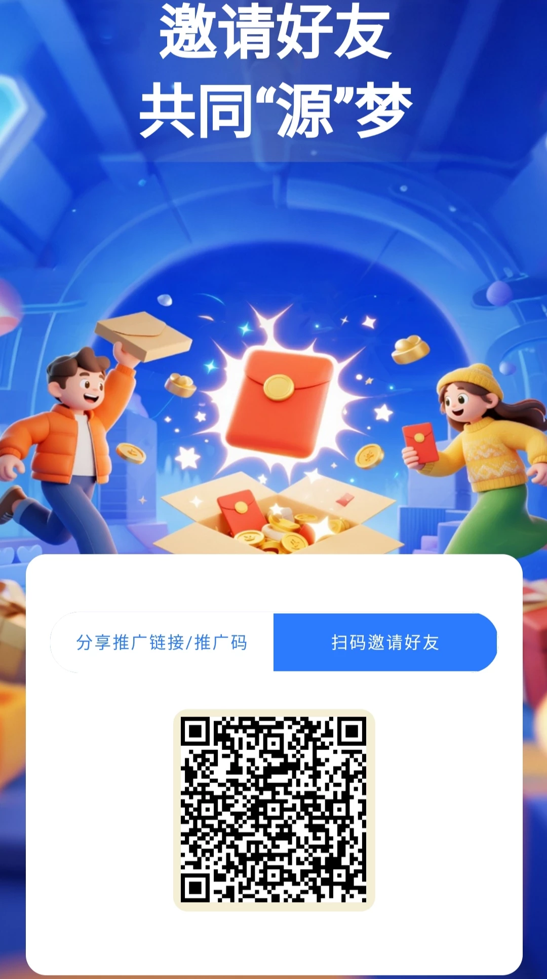 每晚听课抽奖8米，拉一个给5米，50米起提ZFB！-K6