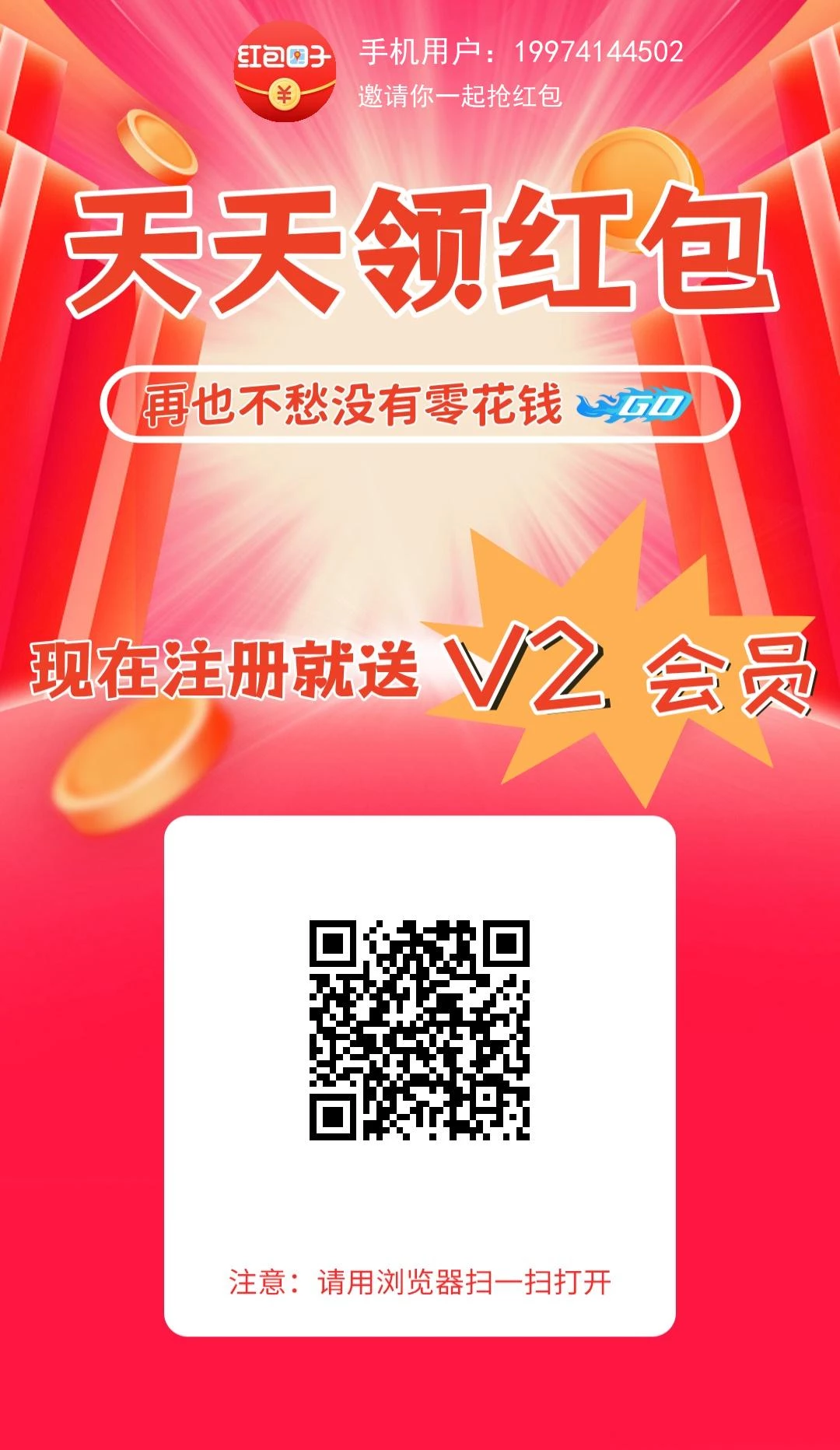 invite_poster_1764951675056