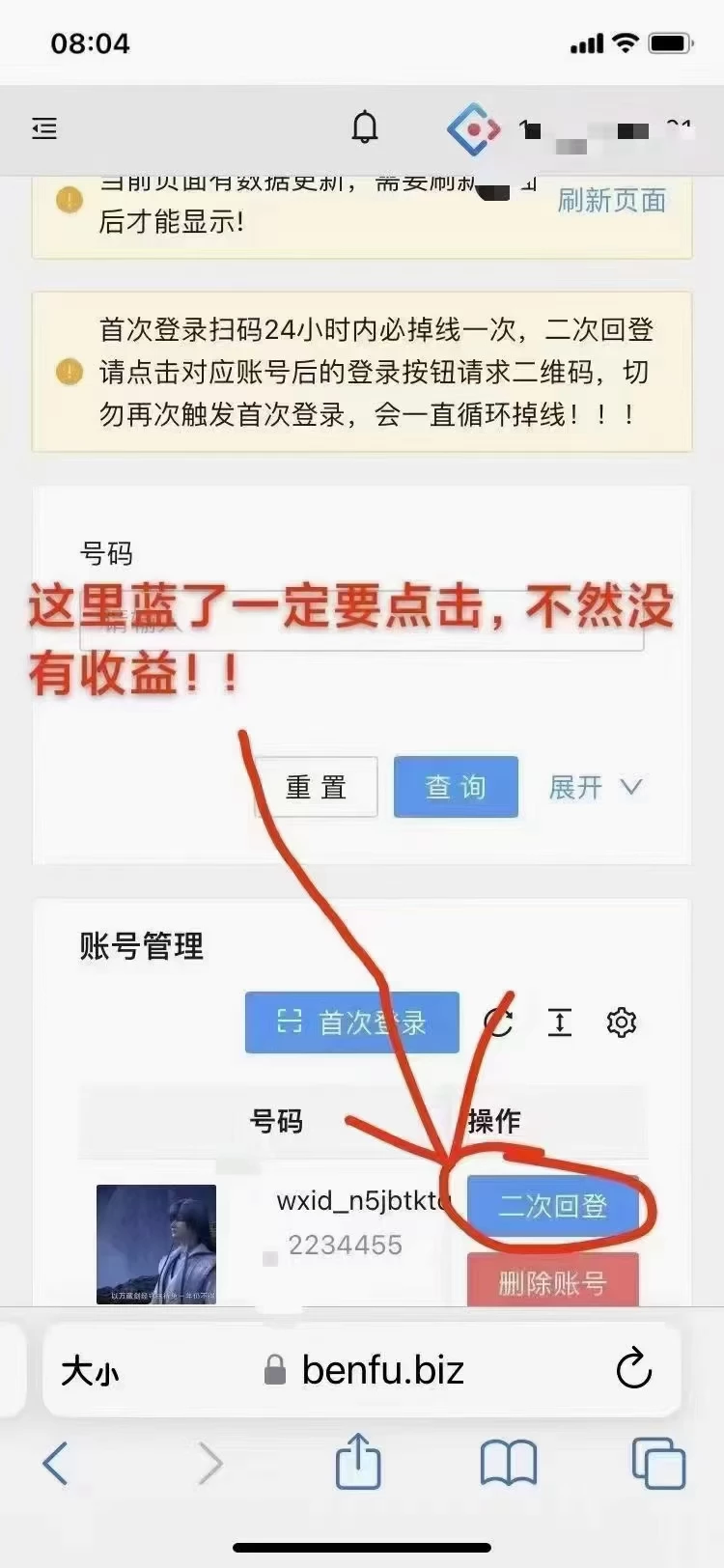 mmexport1743171055378