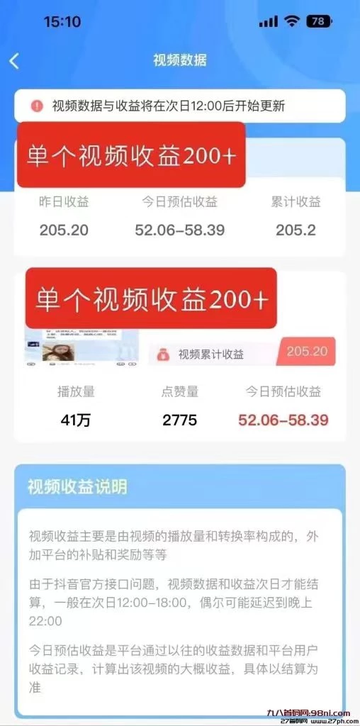 mmexport1756988346944