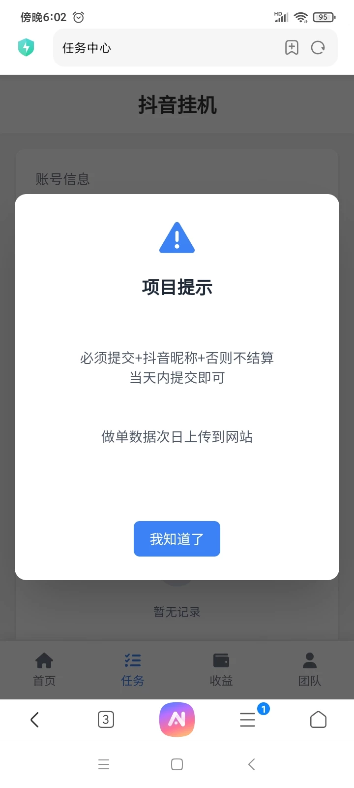 mmexport1757075385637