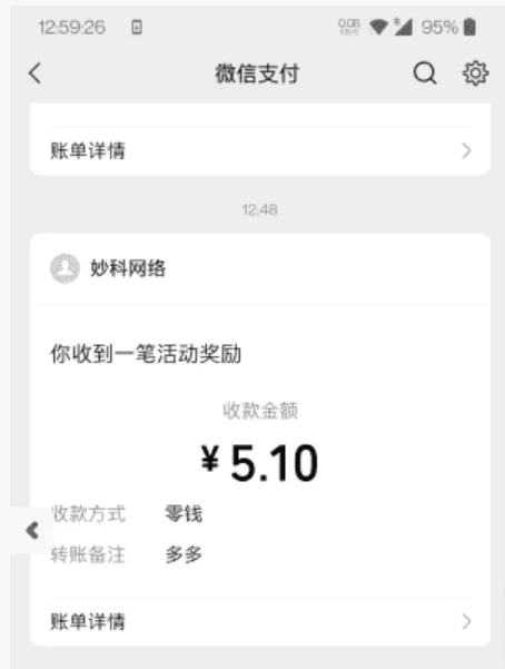 mmexport1758897057267