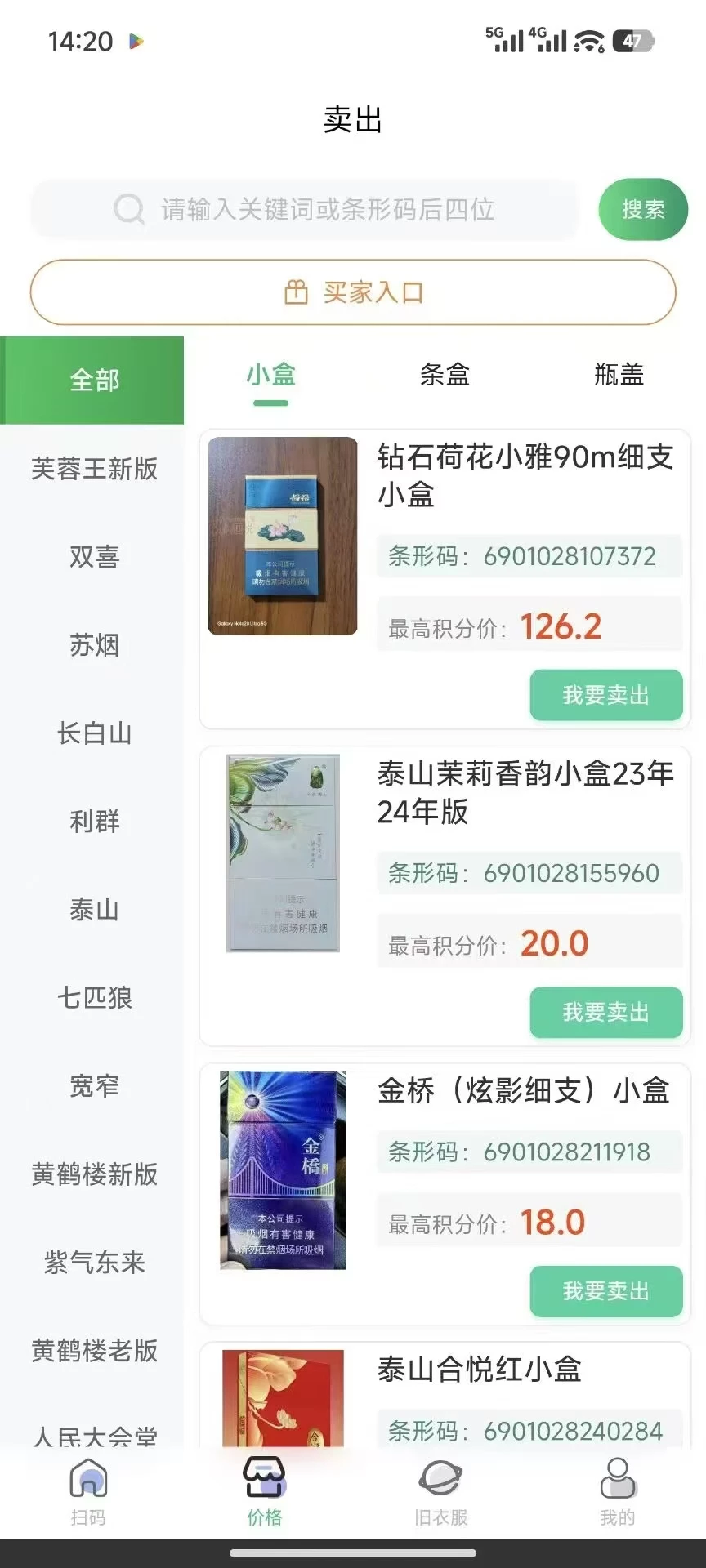 mmexport1761218321154