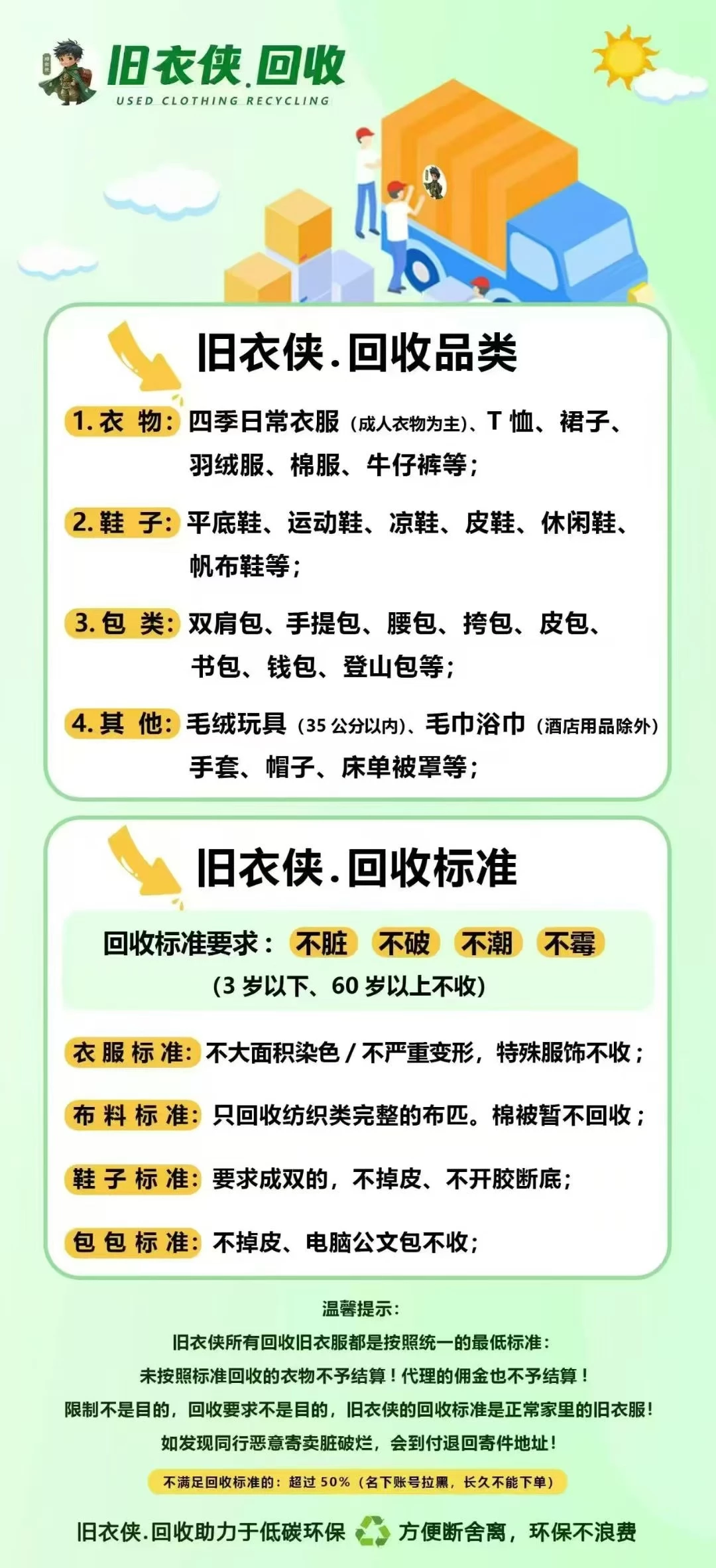 mmexport1761218377544