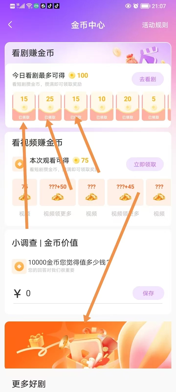 mmexport1764423135489