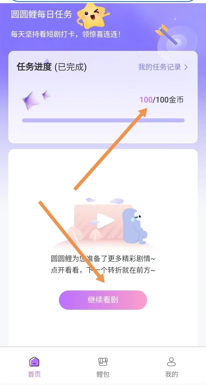 mmexport1764423138452