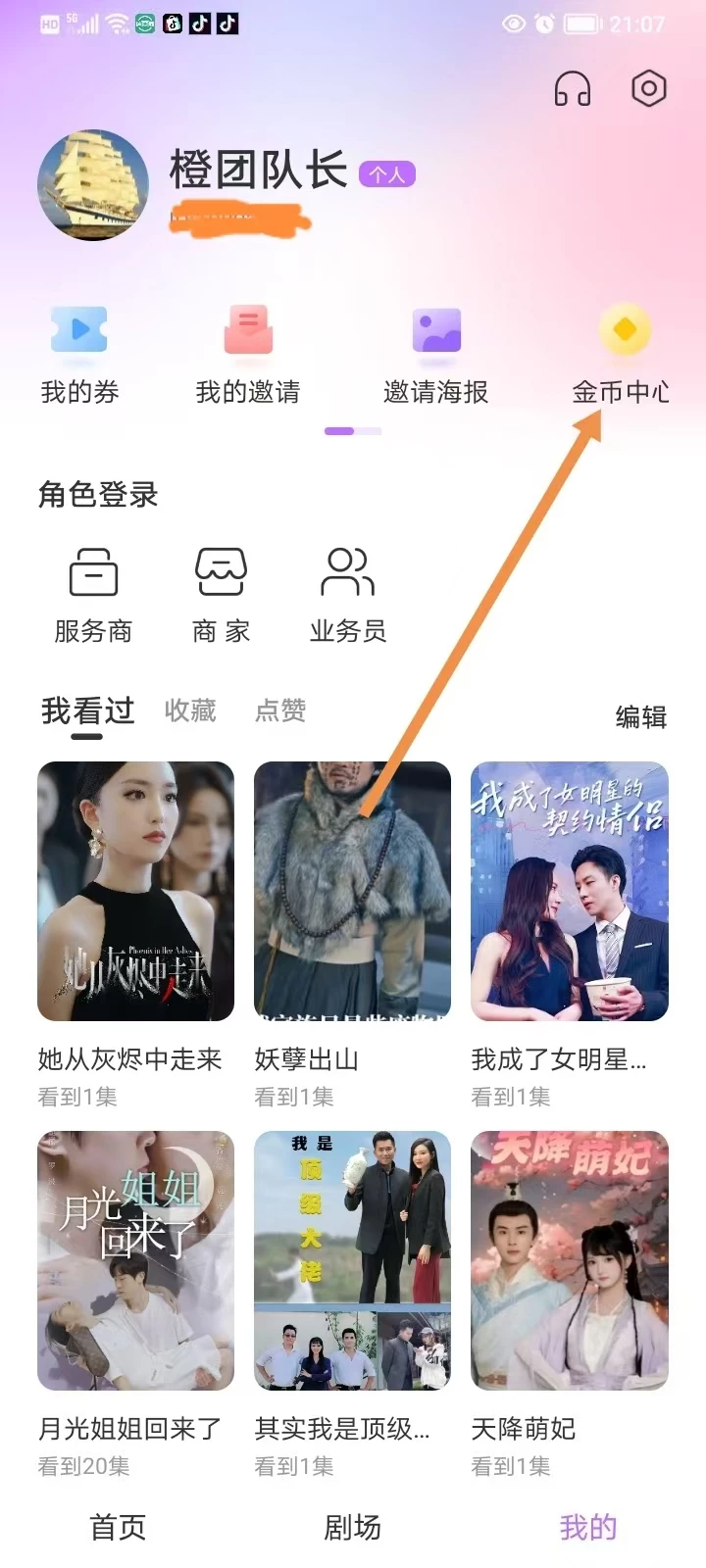 mmexport1764423141825