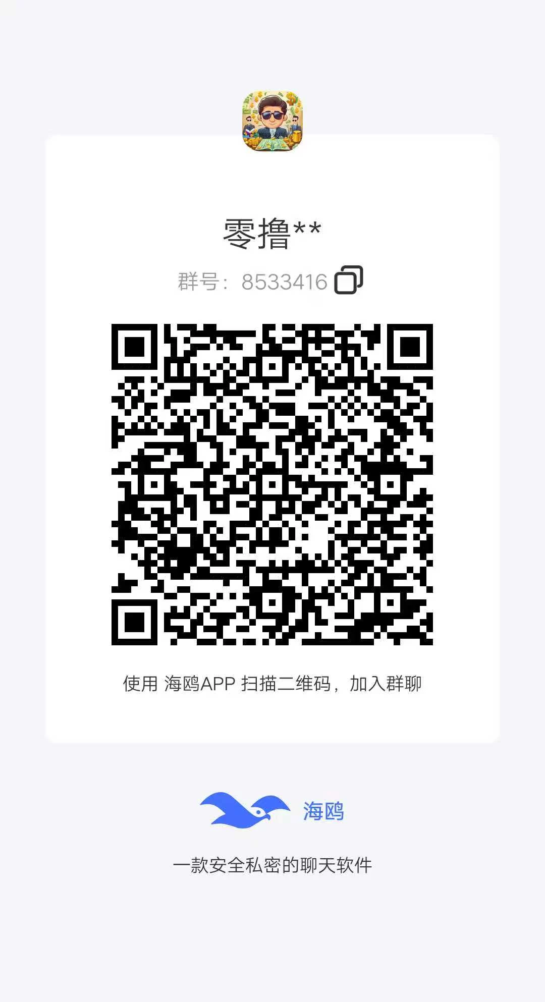 mmexport1764556889833