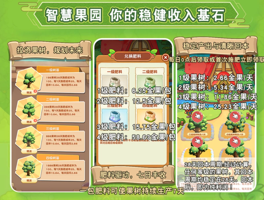 mmexport1764588510921