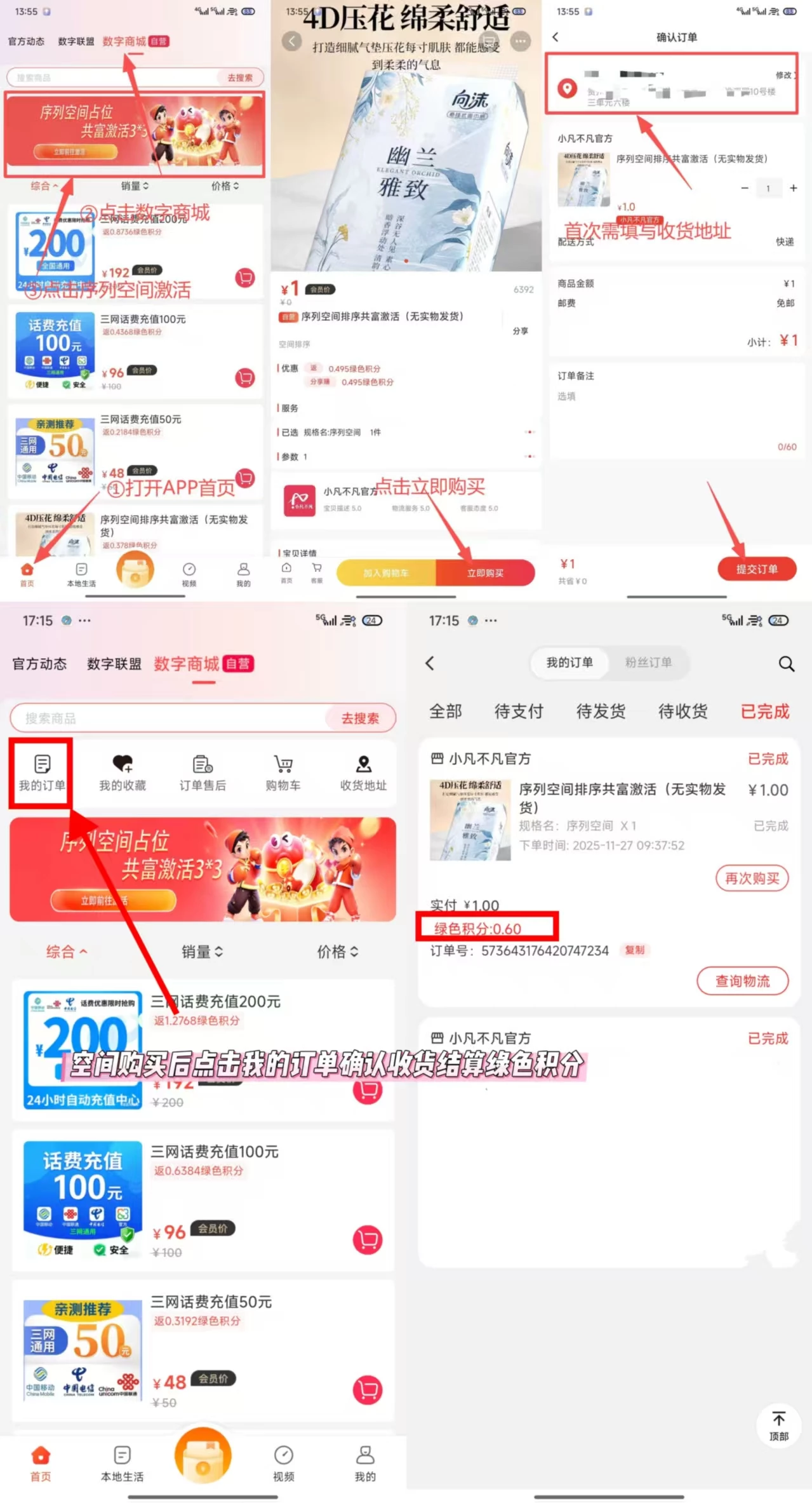 mmexport1764701438600