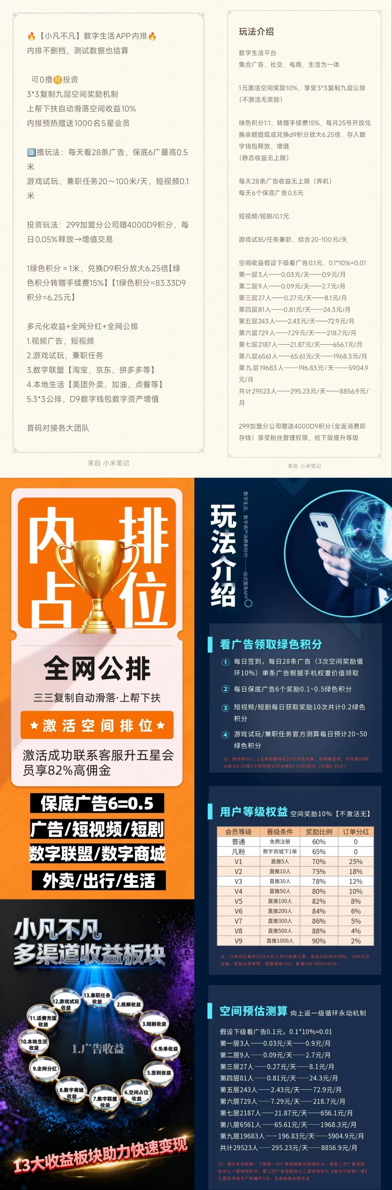 mmexport1764701442720