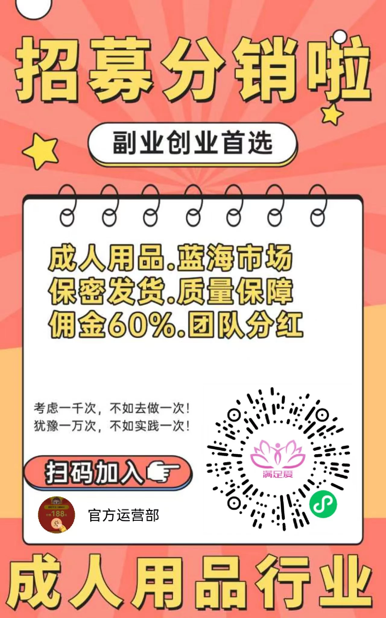 mmexport1764852555782