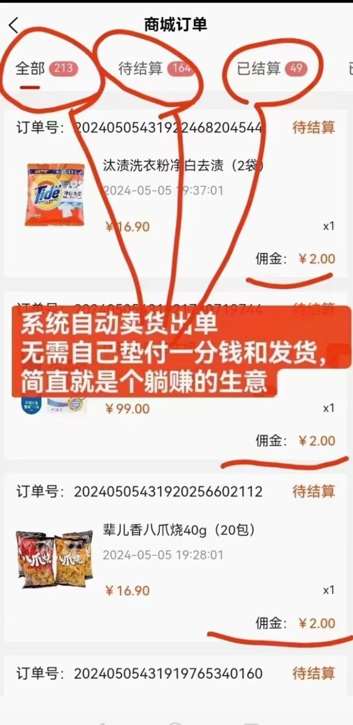 mmexport1764852563337