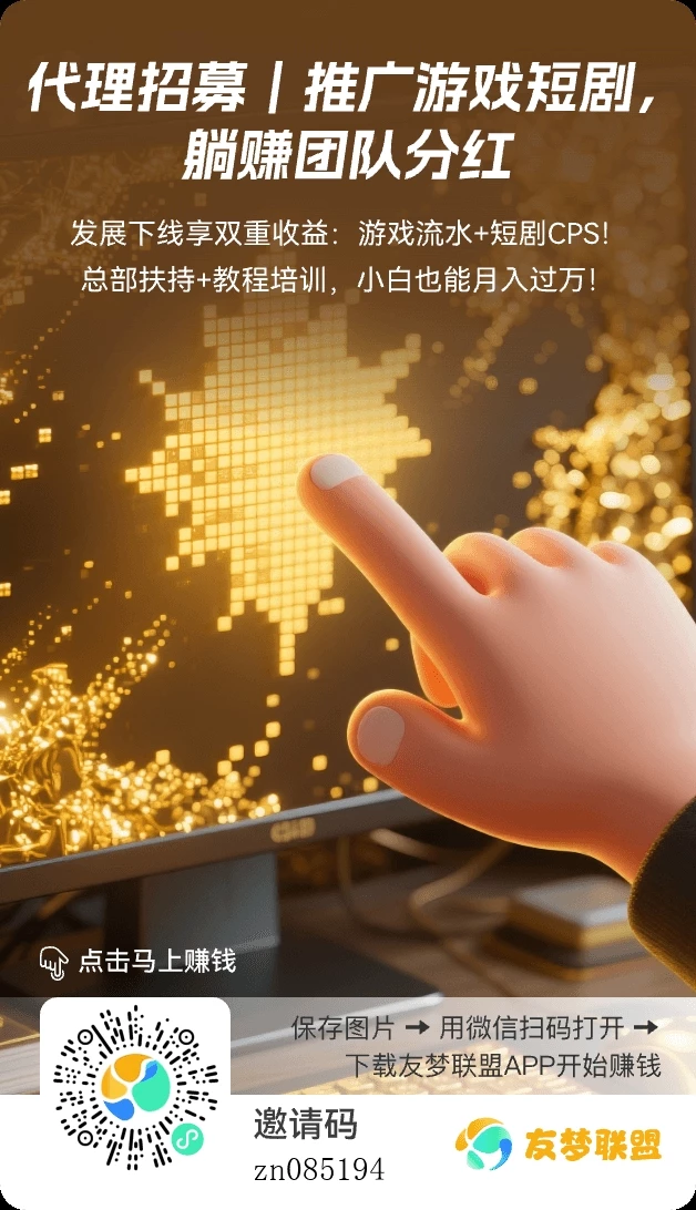 微信阅读零撸每天五轮撸保底，友梦新玩法！-K6