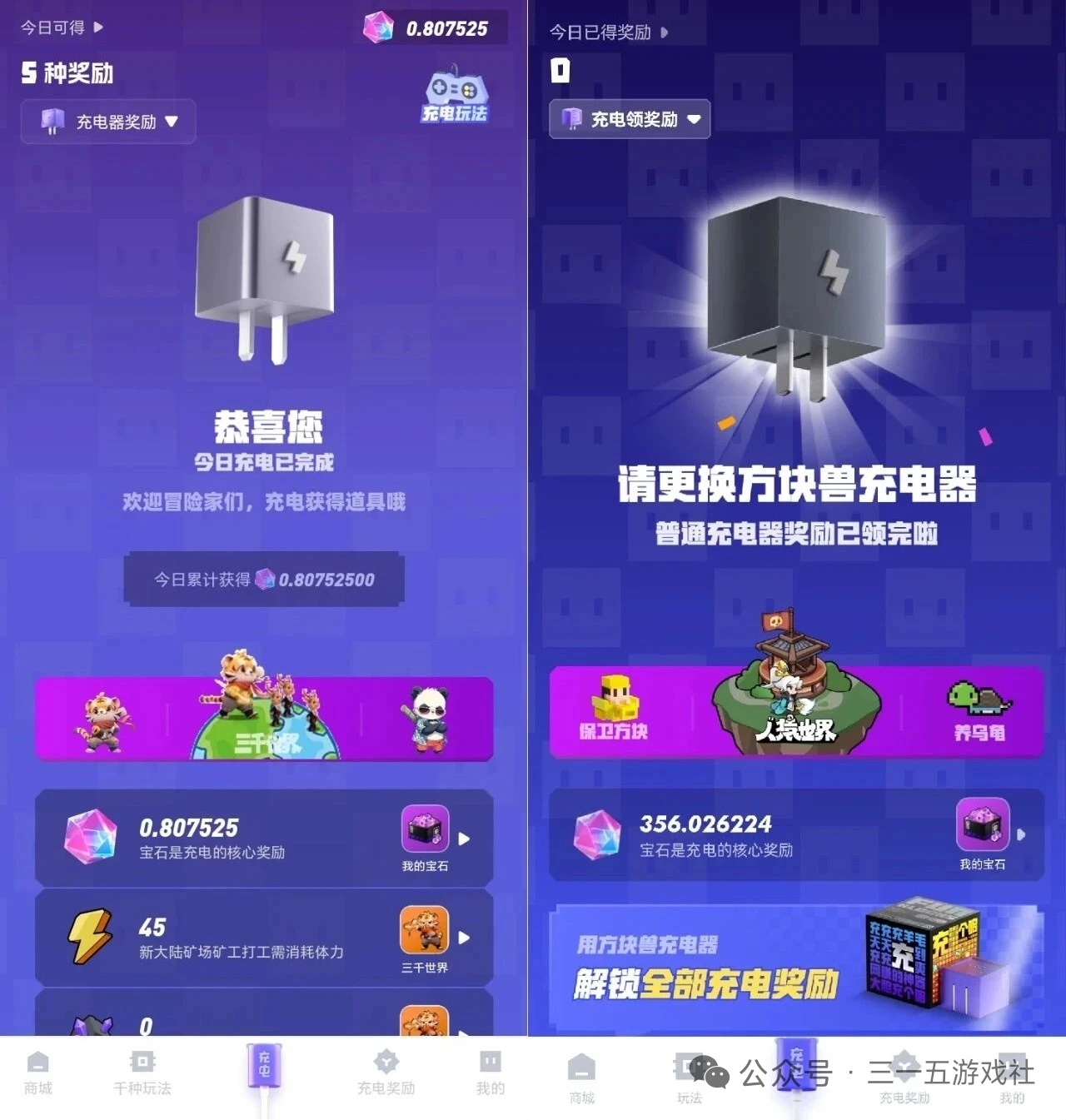 mmexport1765251913954