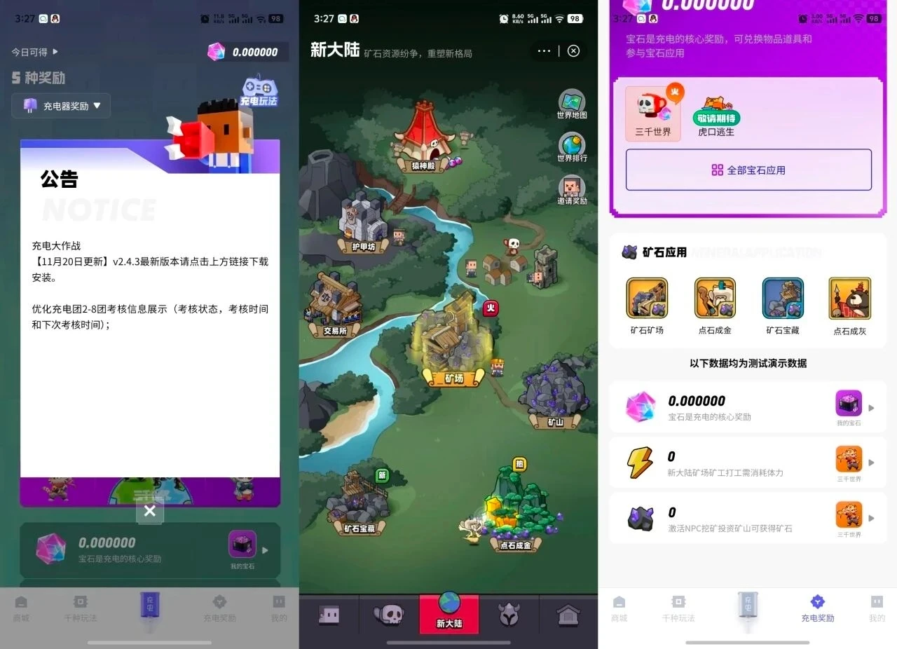 mmexport1765288531567