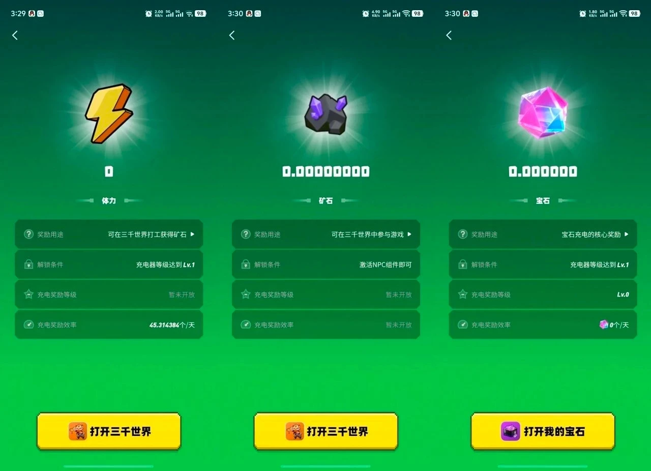 mmexport1765288536060