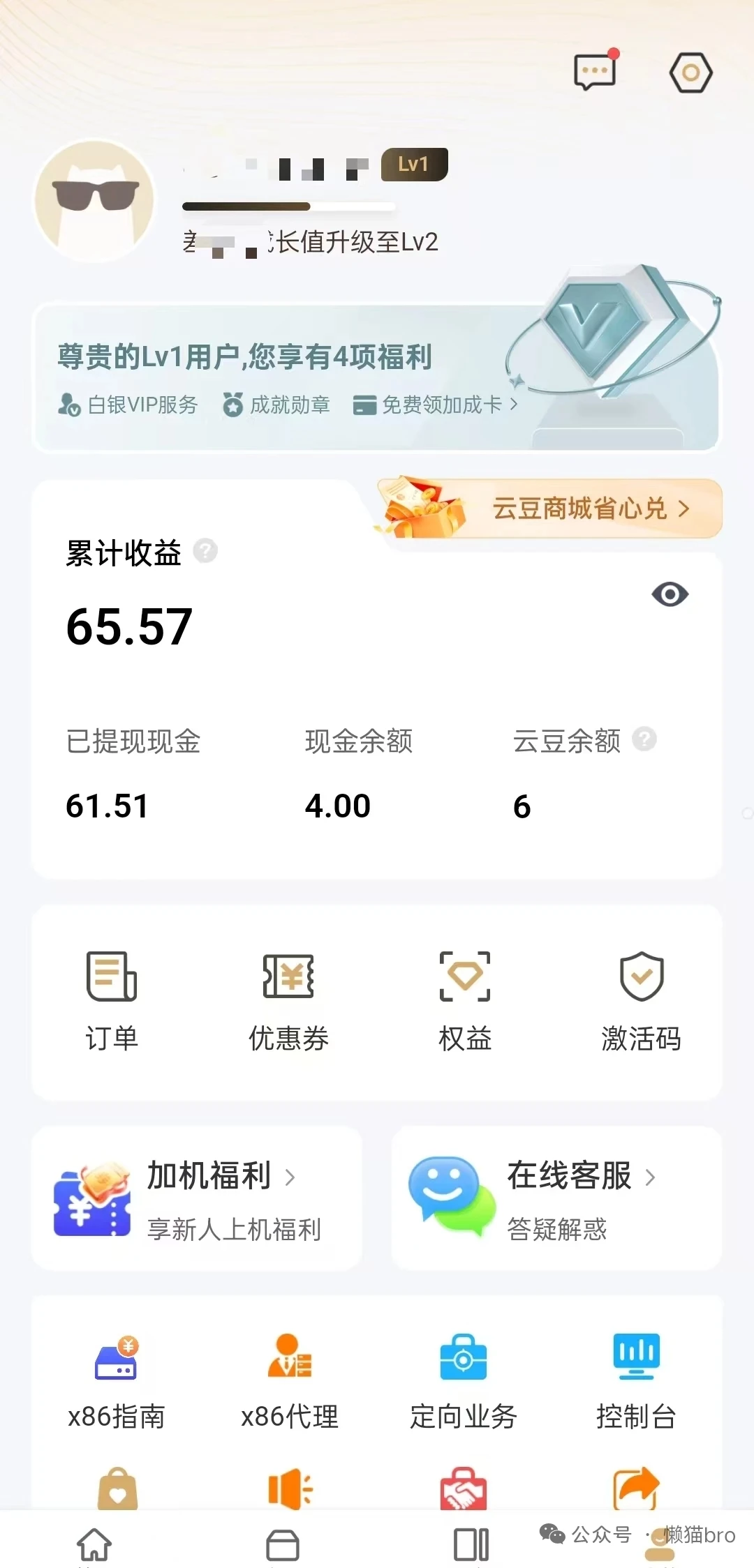 mmexport1765305596643