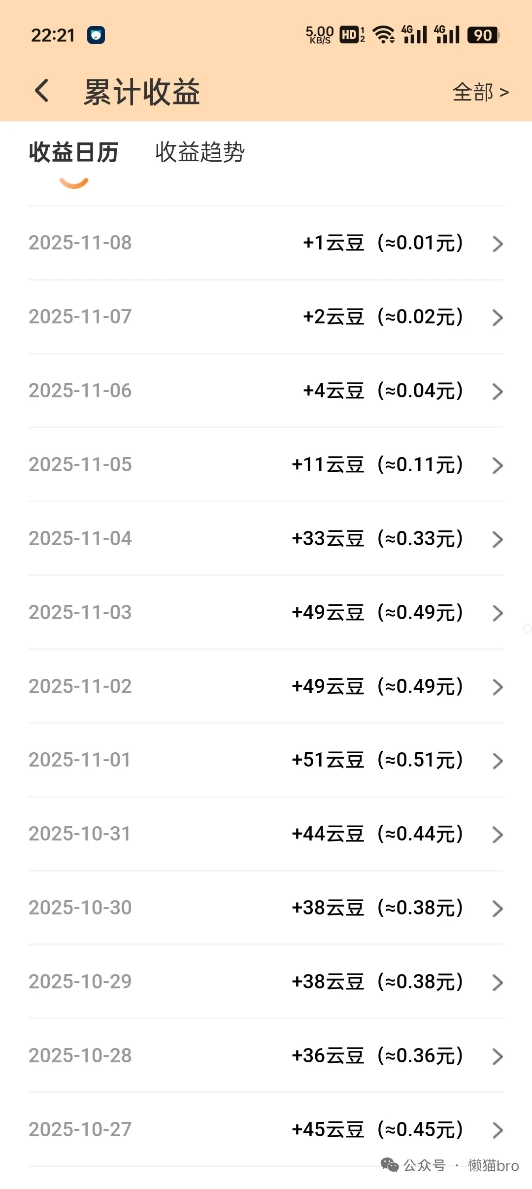 mmexport1765305607716