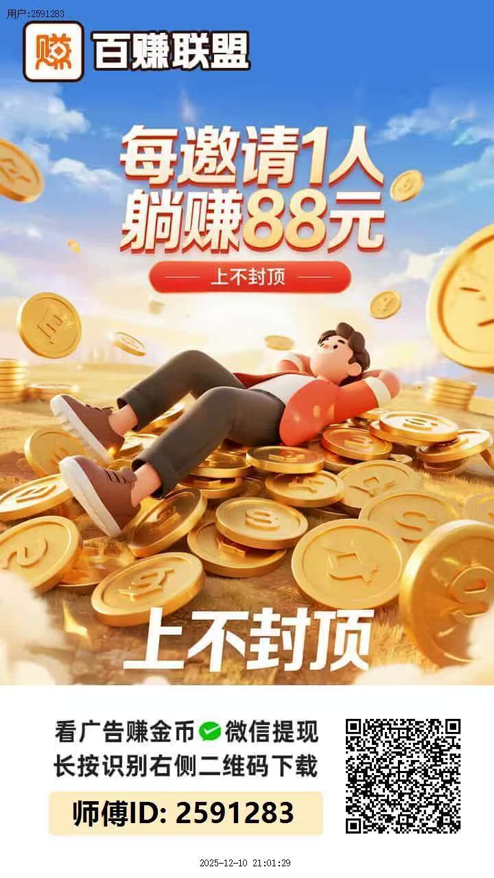 mmexport1765371724686