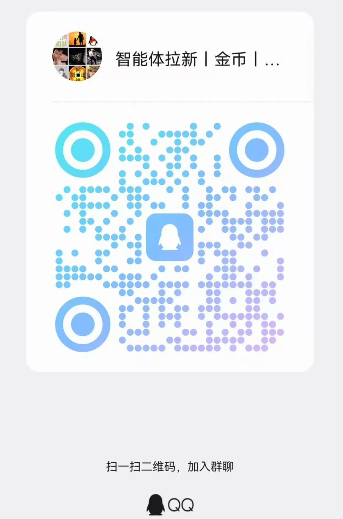 mmexport1765375906487