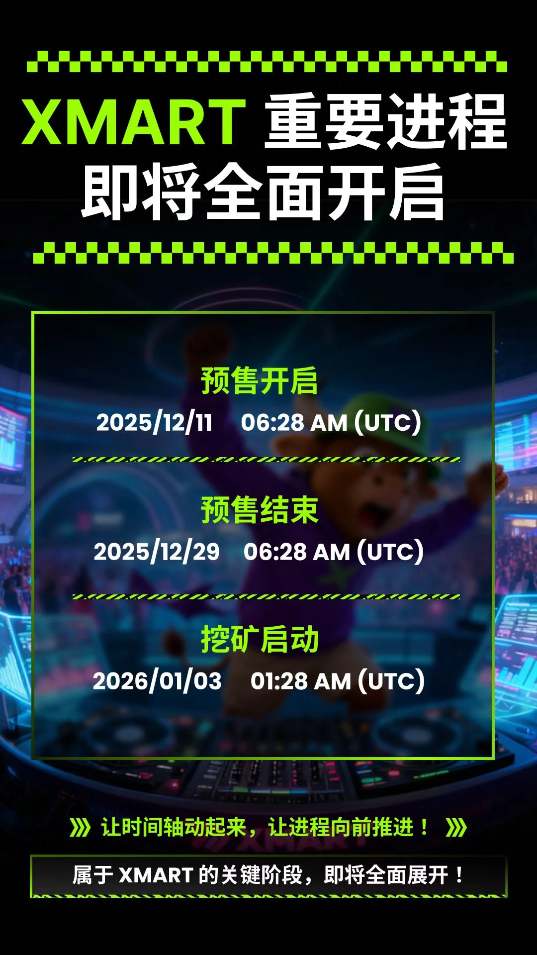 mmexport1765445343812