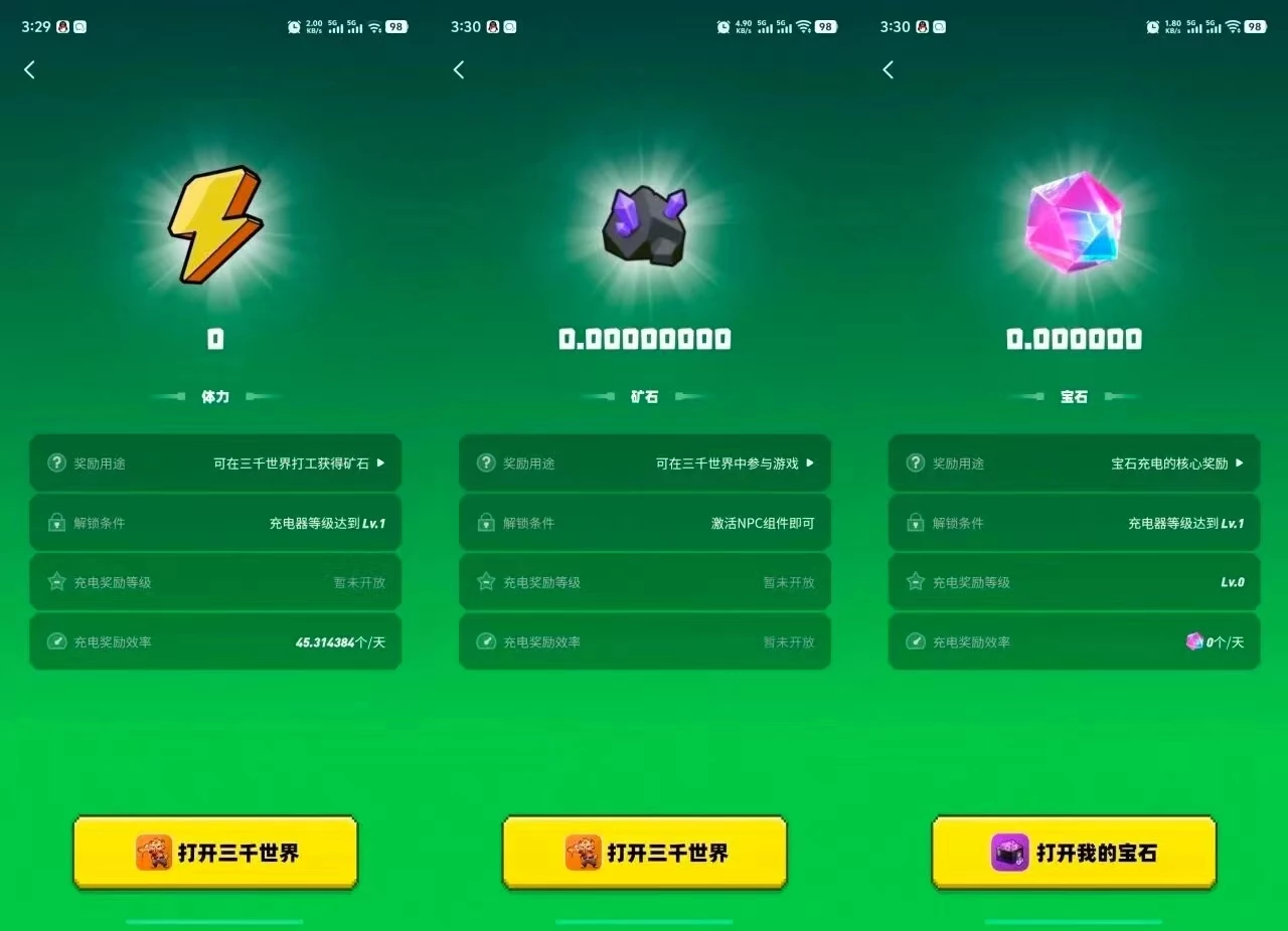 mmexport1765452586712