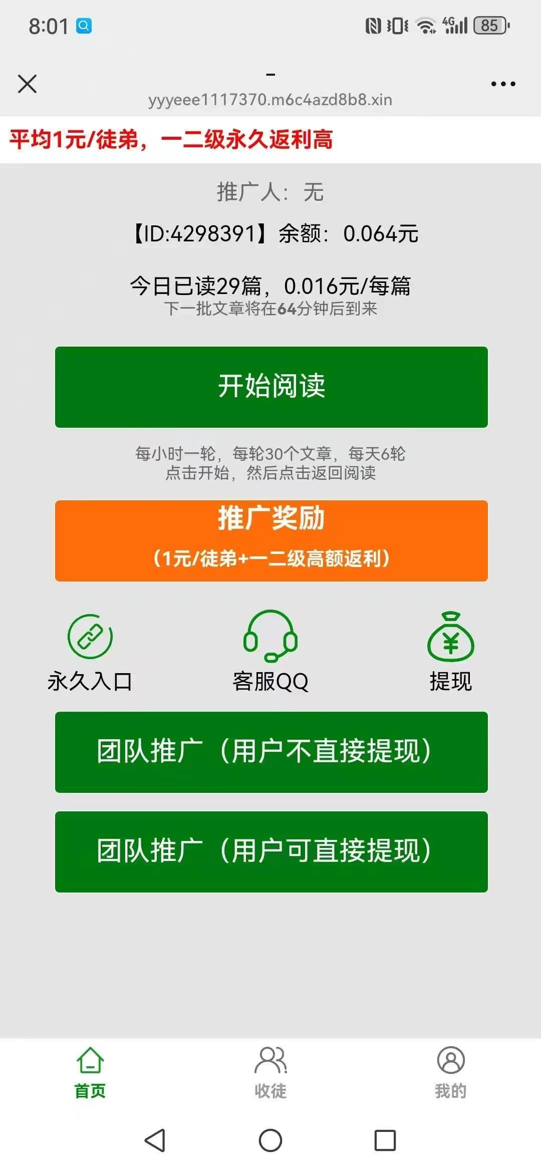 mmexport1765453512934