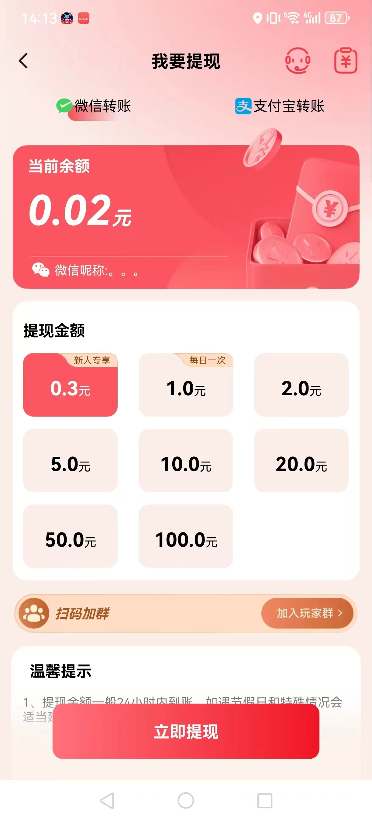 mmexport1765522738927