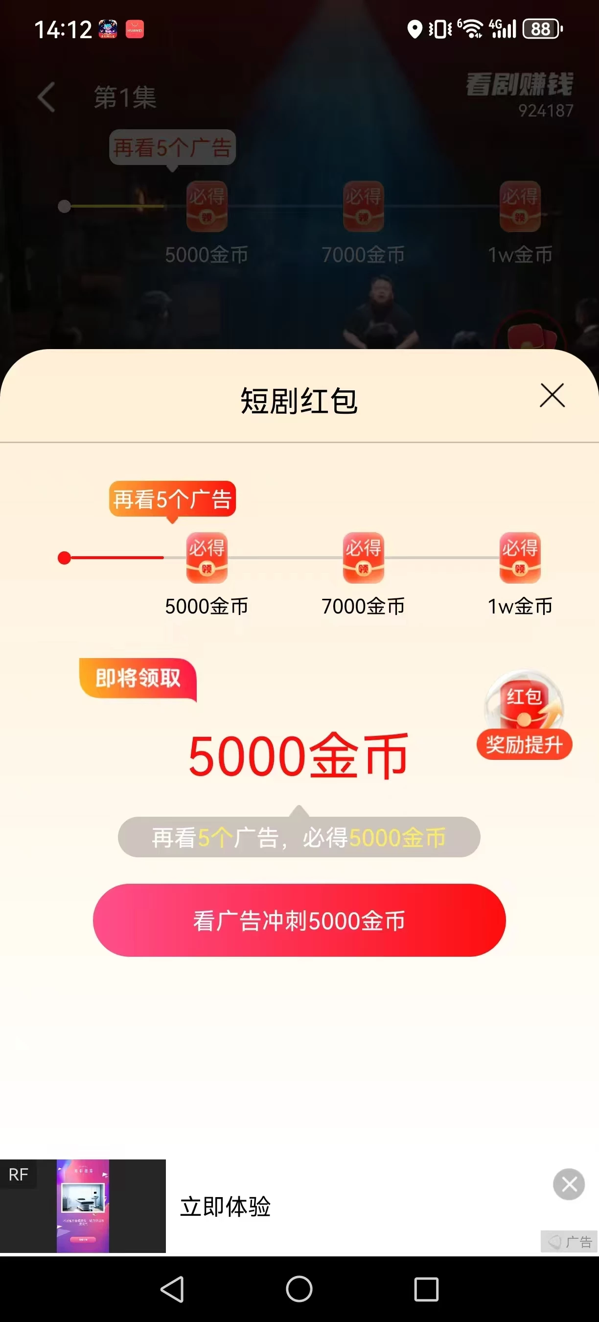 mmexport1765522741242