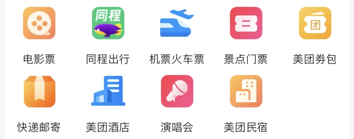 mmexport1765593091934