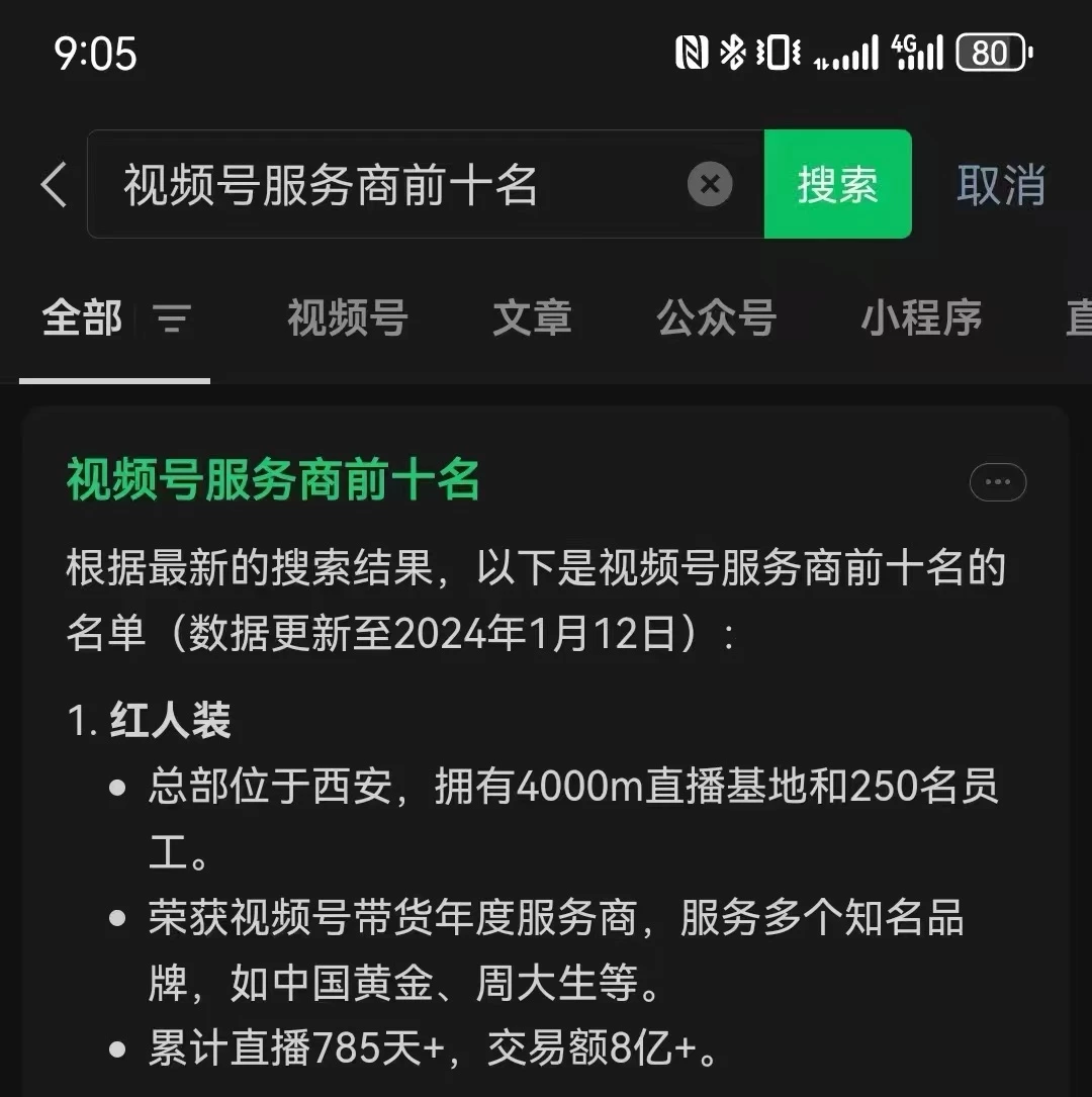 mmexport1765593368433