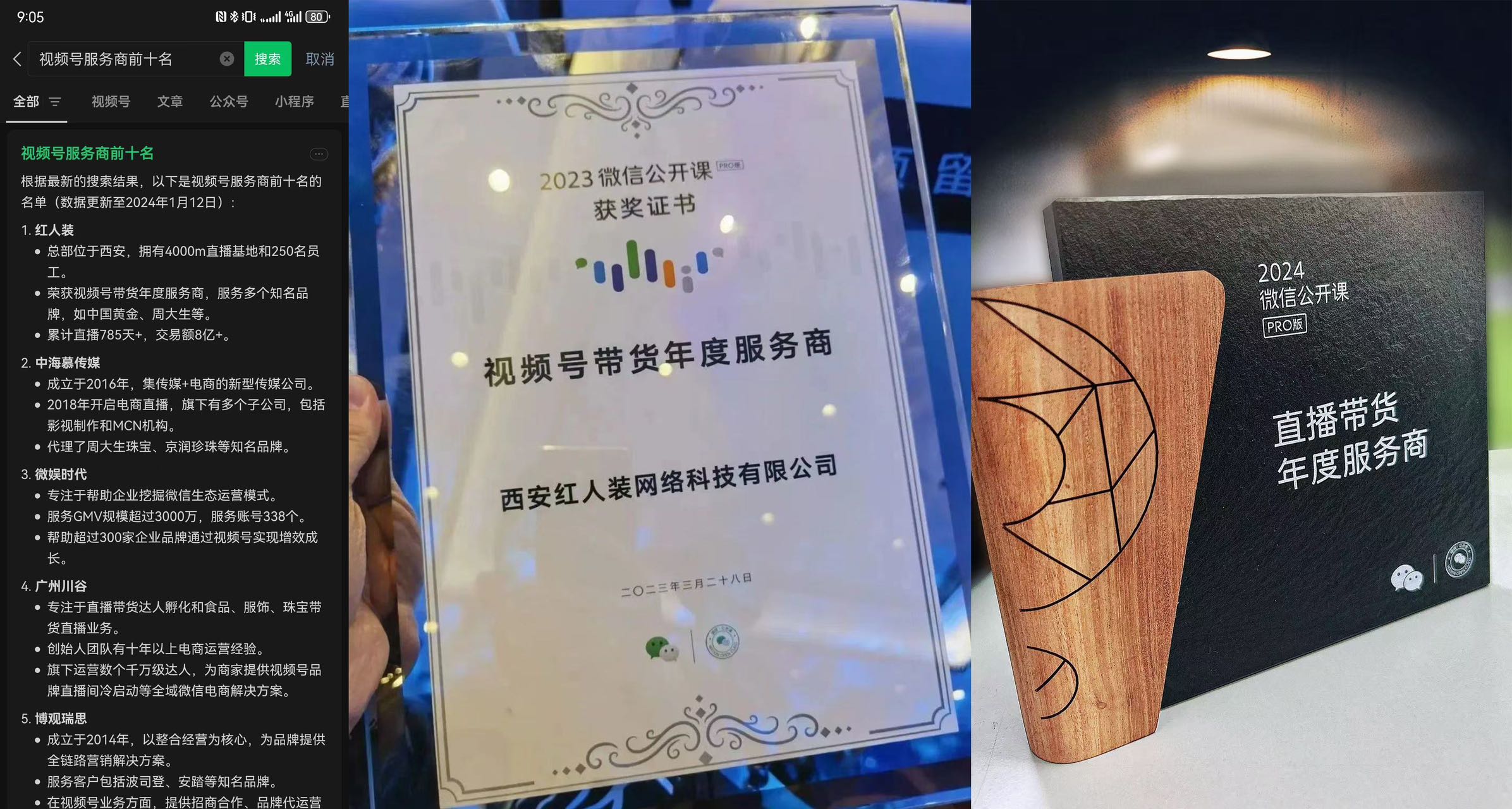 mmexport1765593412053