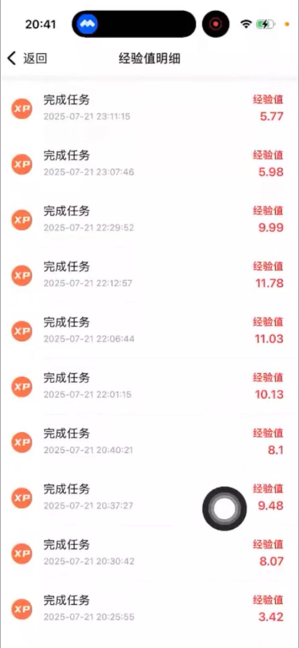 mmexport1765593597464