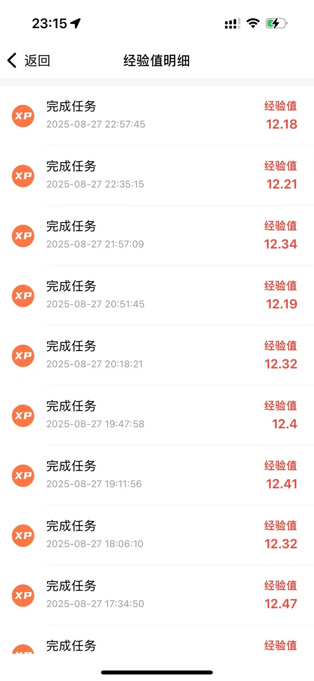 mmexport1765593600203