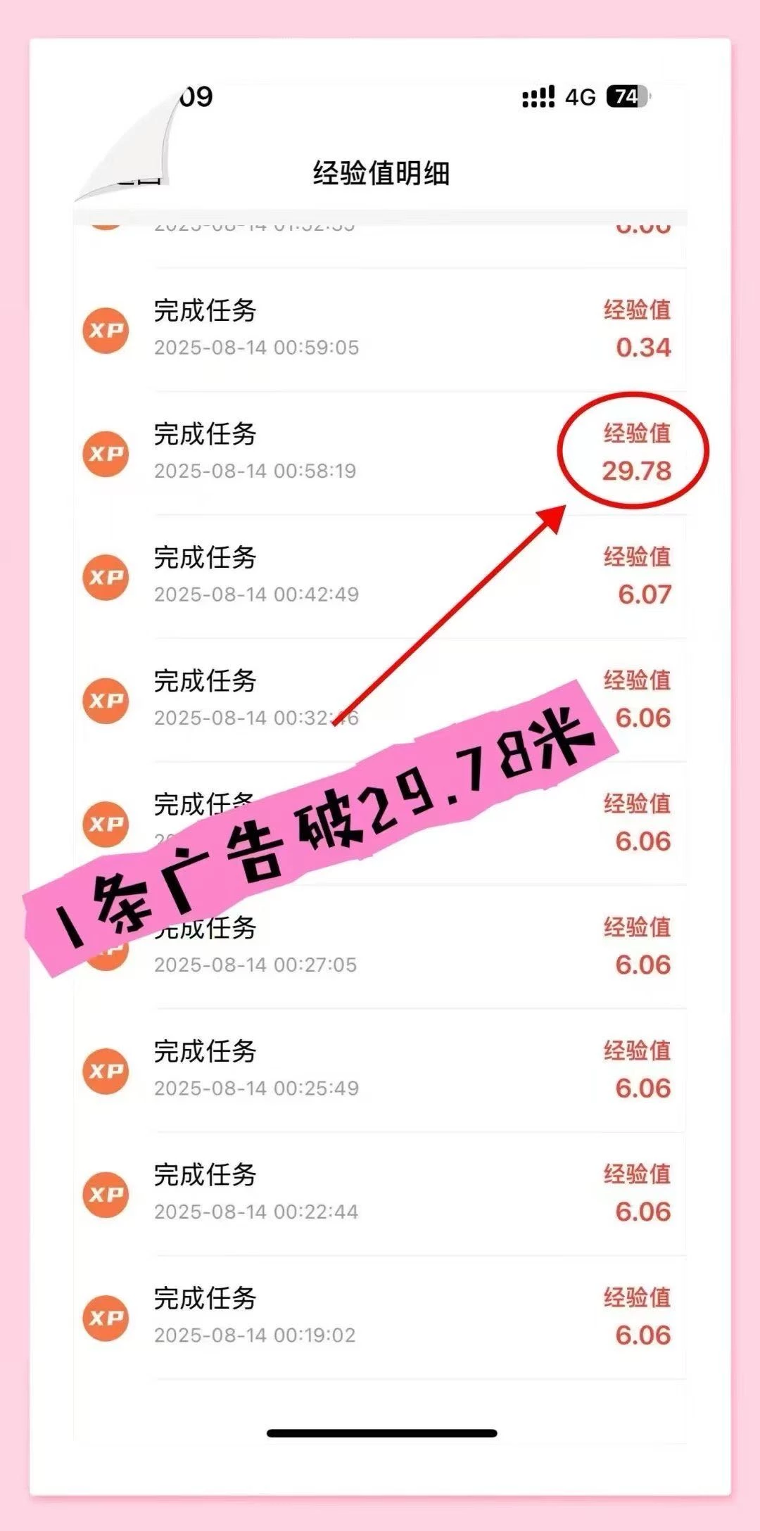 mmexport1765593602823