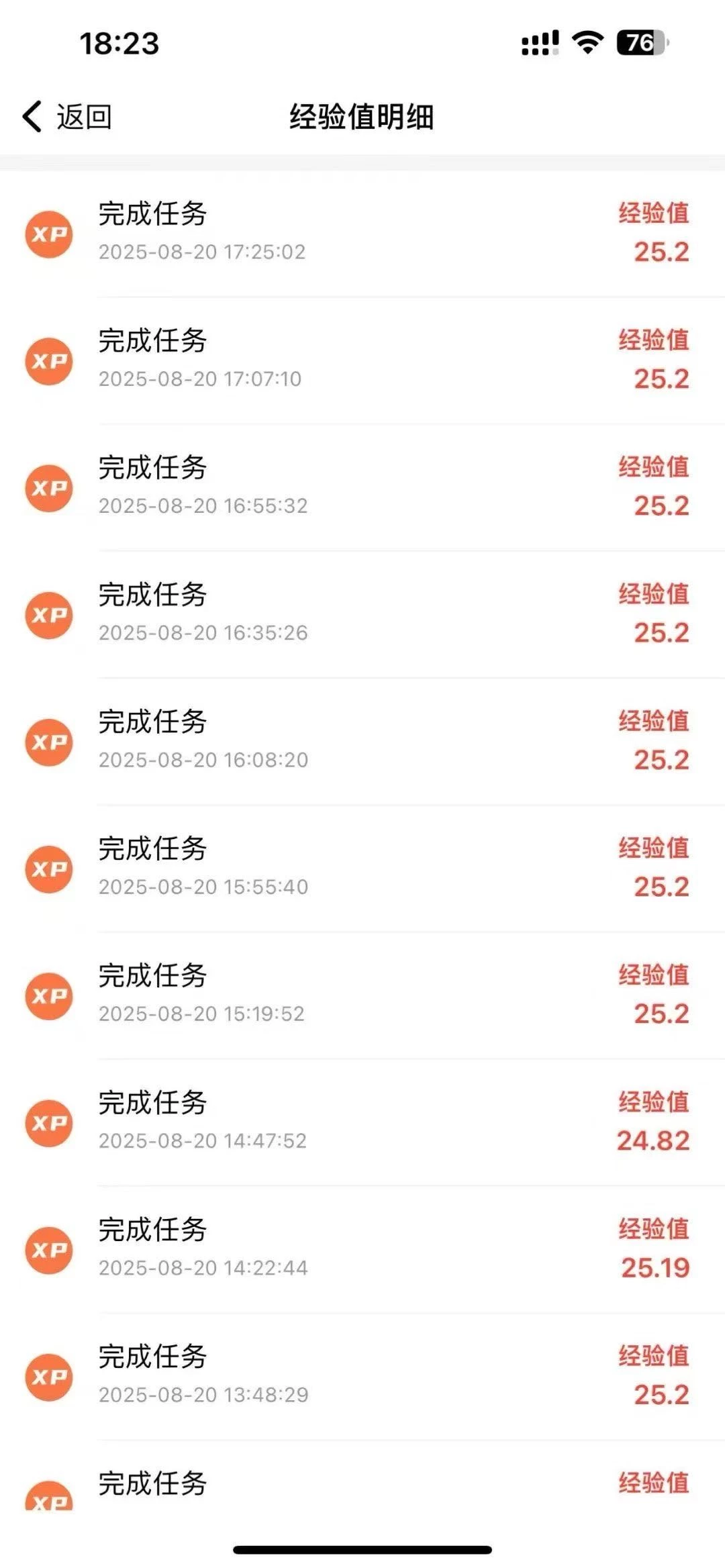 mmexport1765593610332