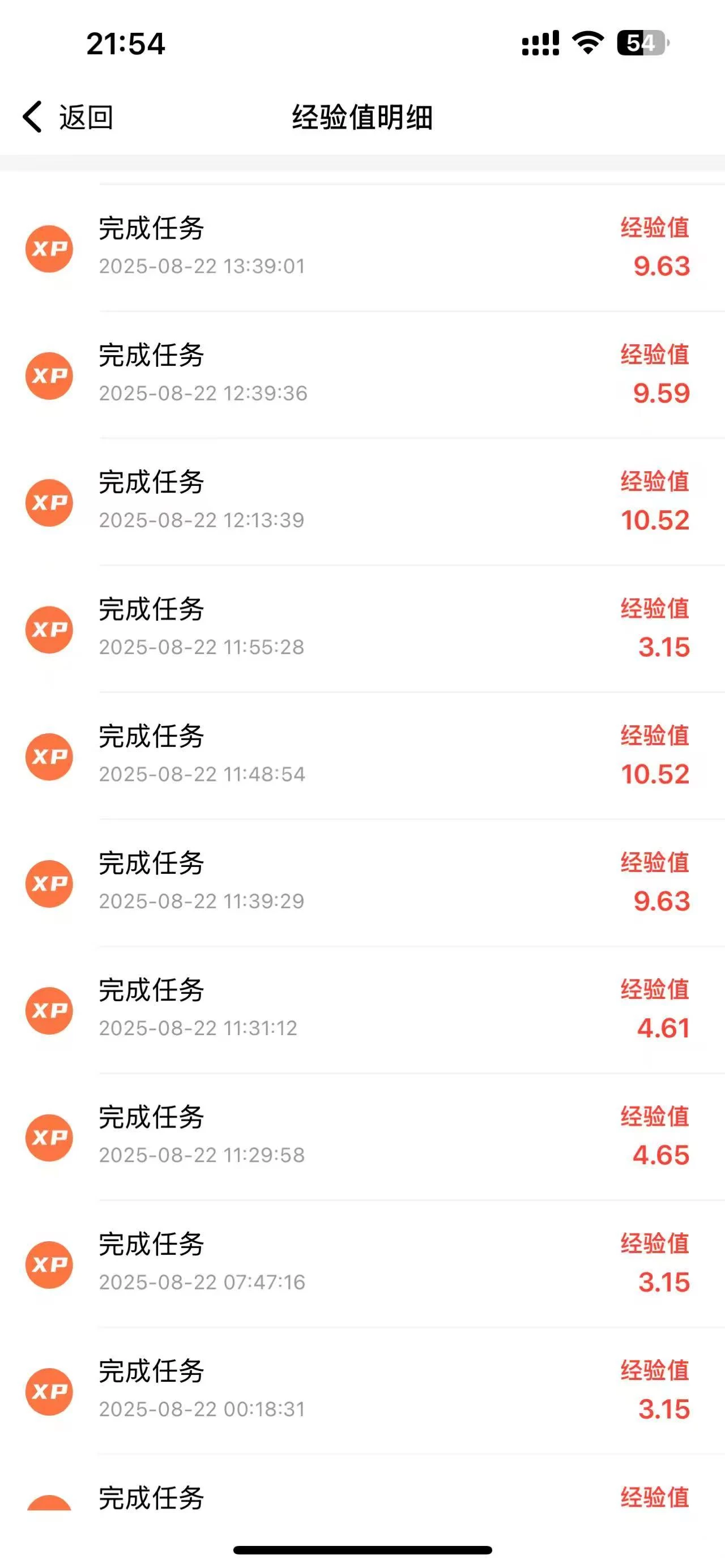 mmexport1765593615814