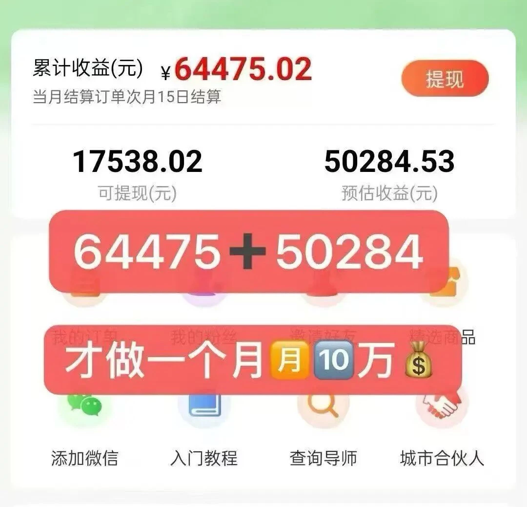 mmexport1765593698018