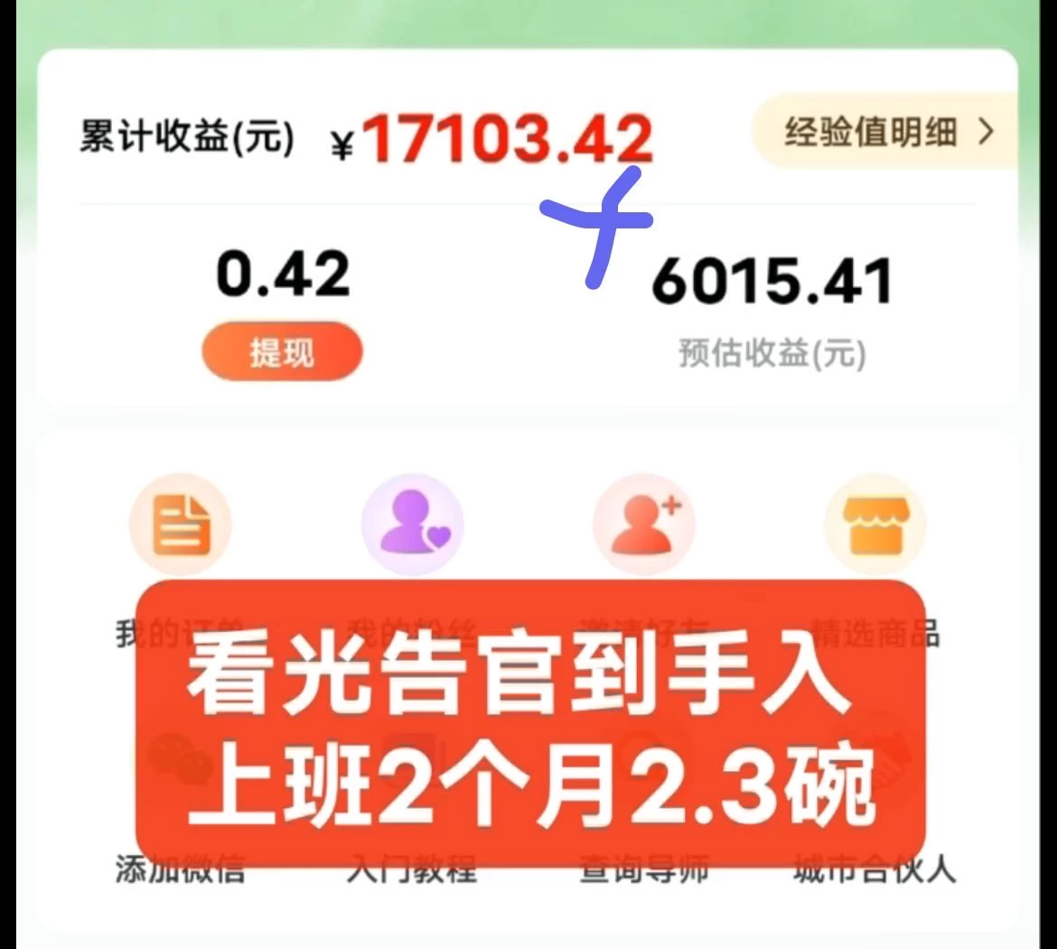 mmexport1765593703745