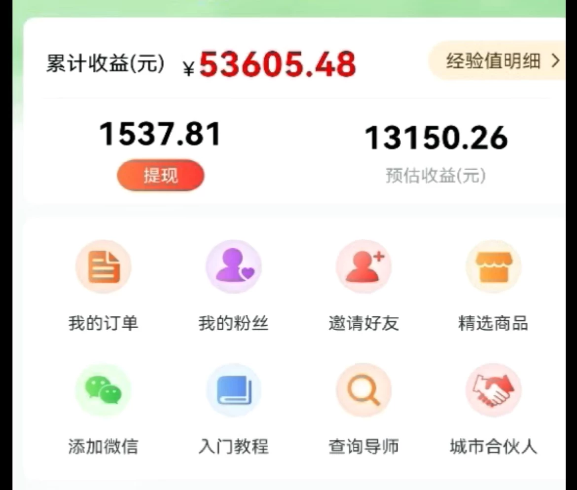 mmexport1765593708587