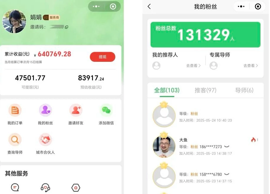 mmexport1765593723586