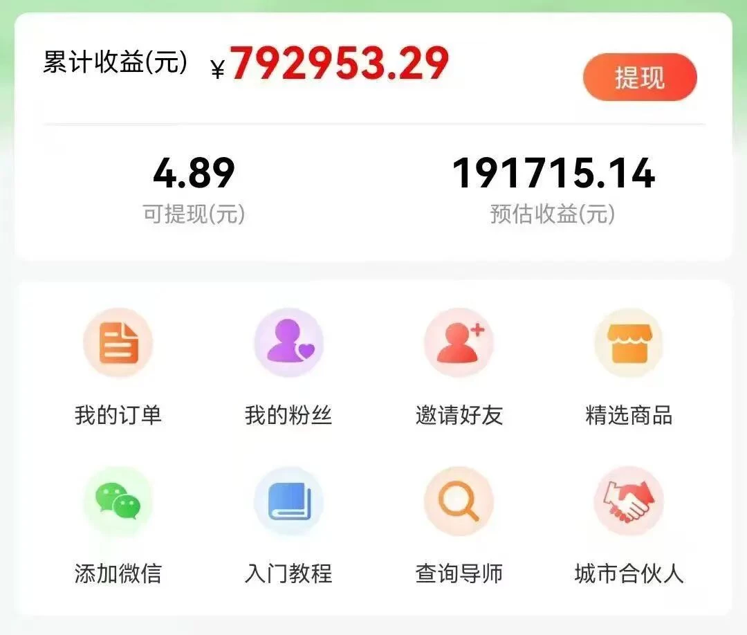 mmexport1765593728372