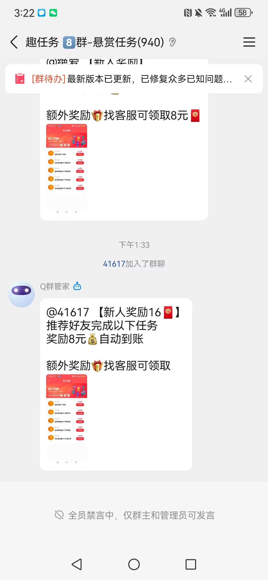 mmexport1765784922834