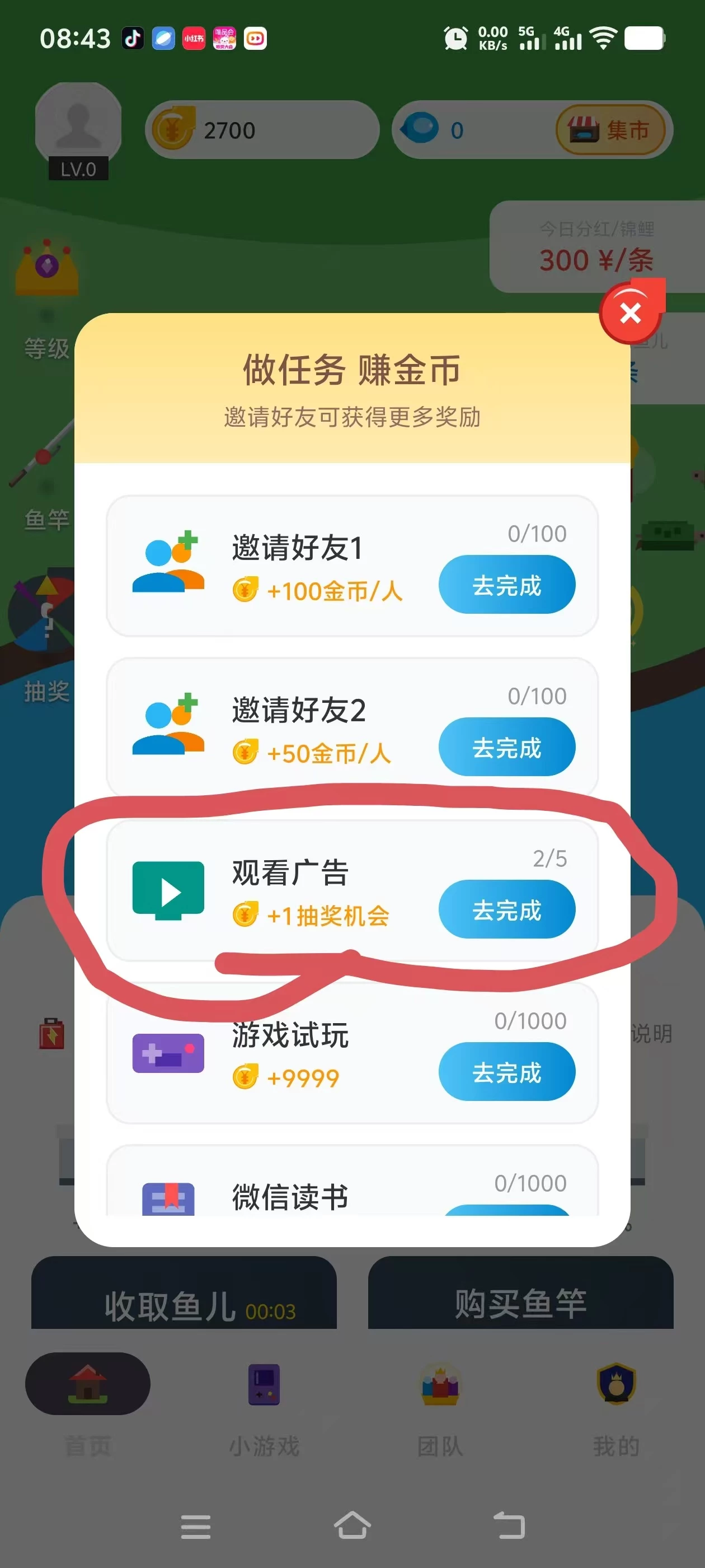 mmexport1765848187833