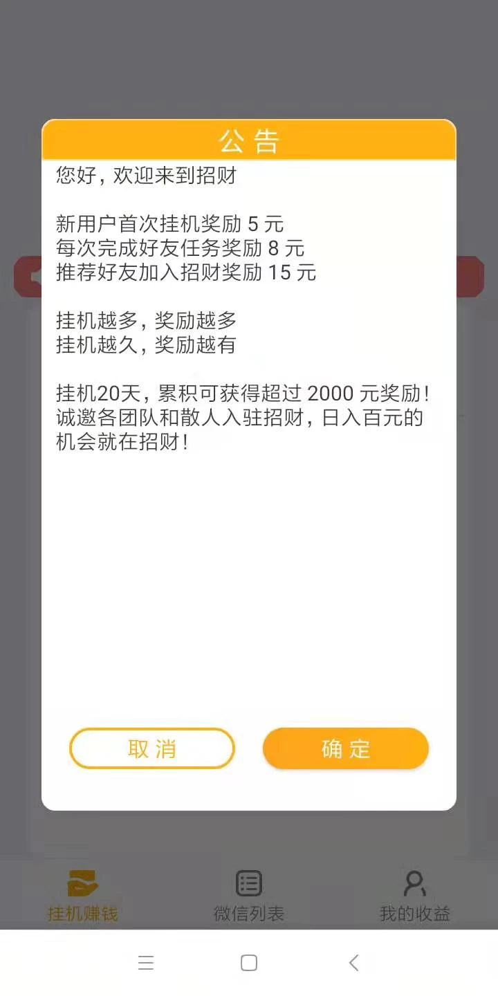 mmexport1765854329658