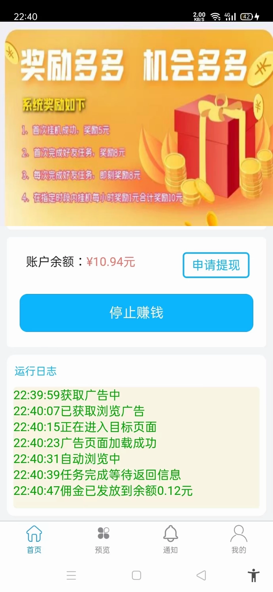 mmexport1765854331062