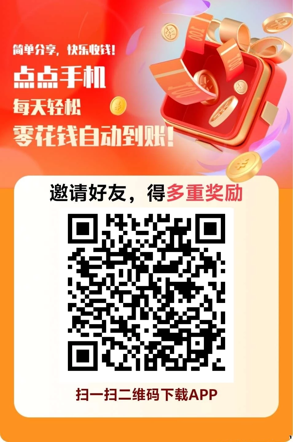 mmexport1765854333549