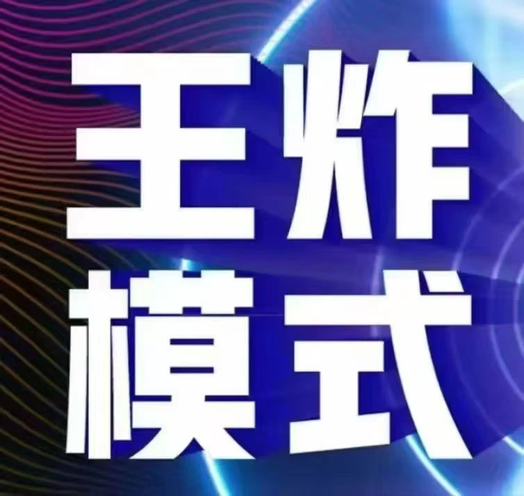 零撸广告超级平台即将上线-K6