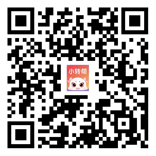 赚钱了，小转帮海量任务奖励完成新人任务奖励分红的邀请好友也有分红卷！-K6